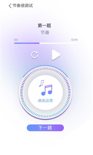 艺术素质测评app软件展示图1