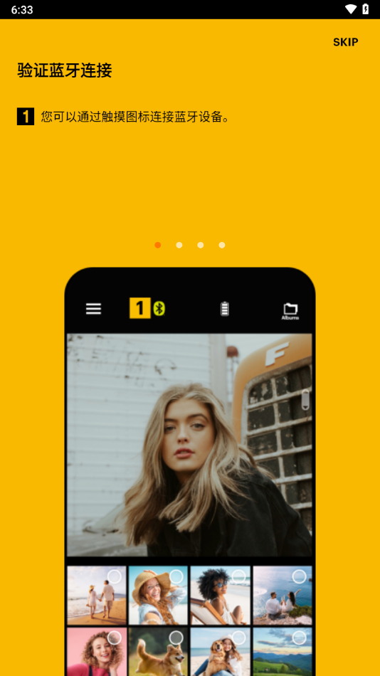 KODAK Photo Printer软件展示图1