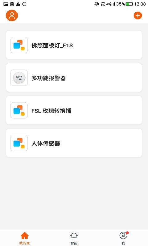 佛照智光展示图2