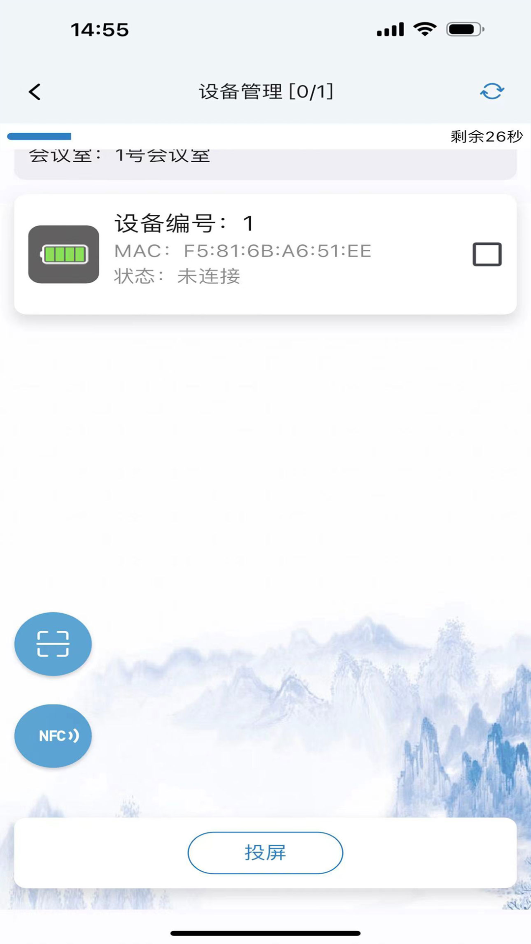 AI智绘桌牌软件展示图4