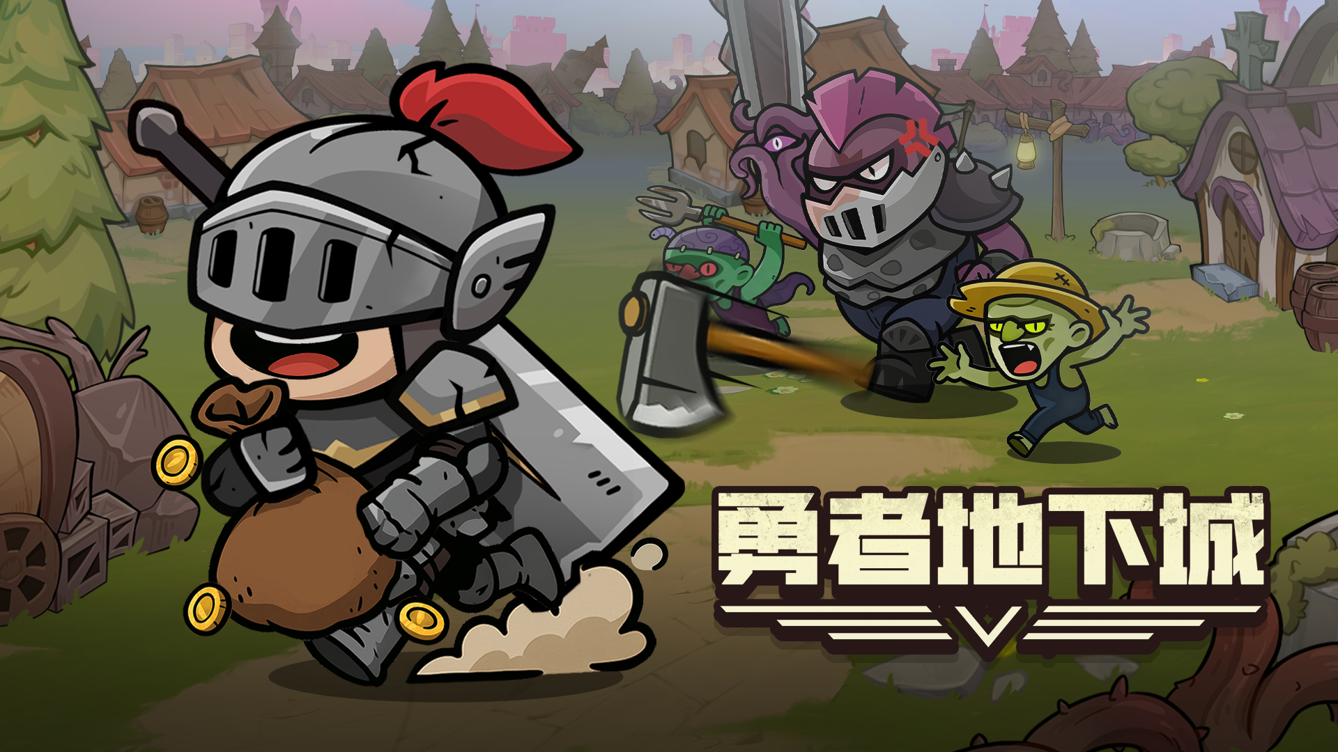 勇者地下城最新活动礼包兑换码2025，新版本签到