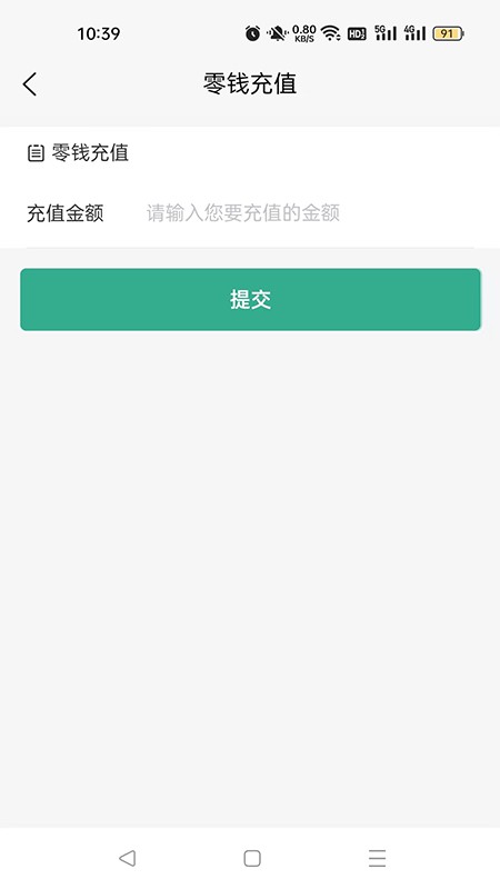 回兜到家展示图3