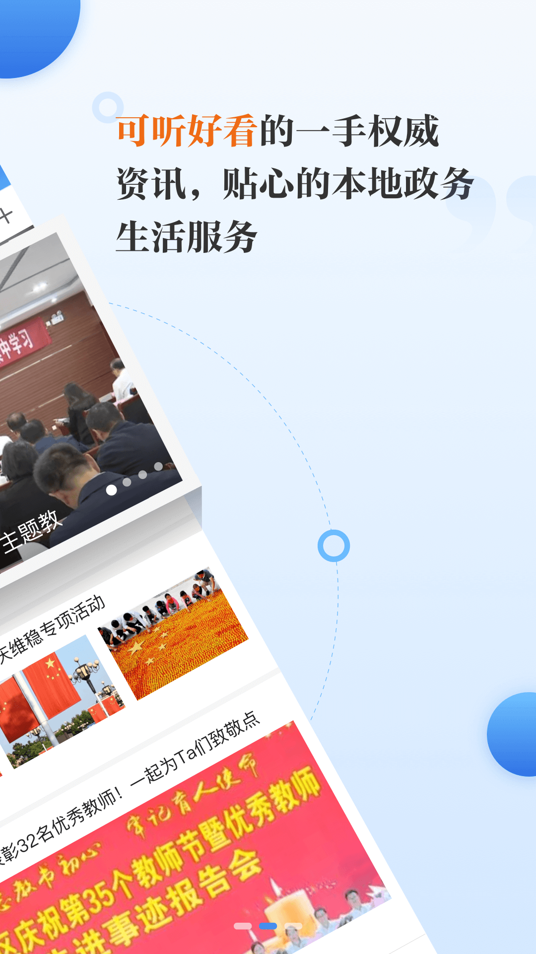 冀云万全展示图3