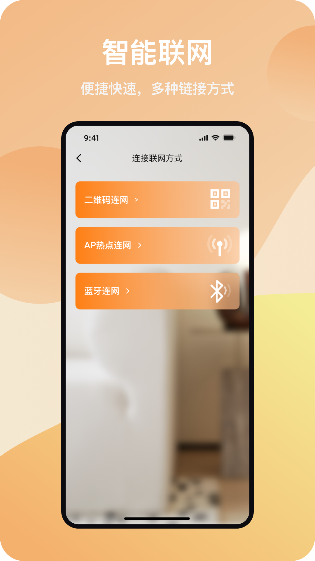 弘博汇app展示图3