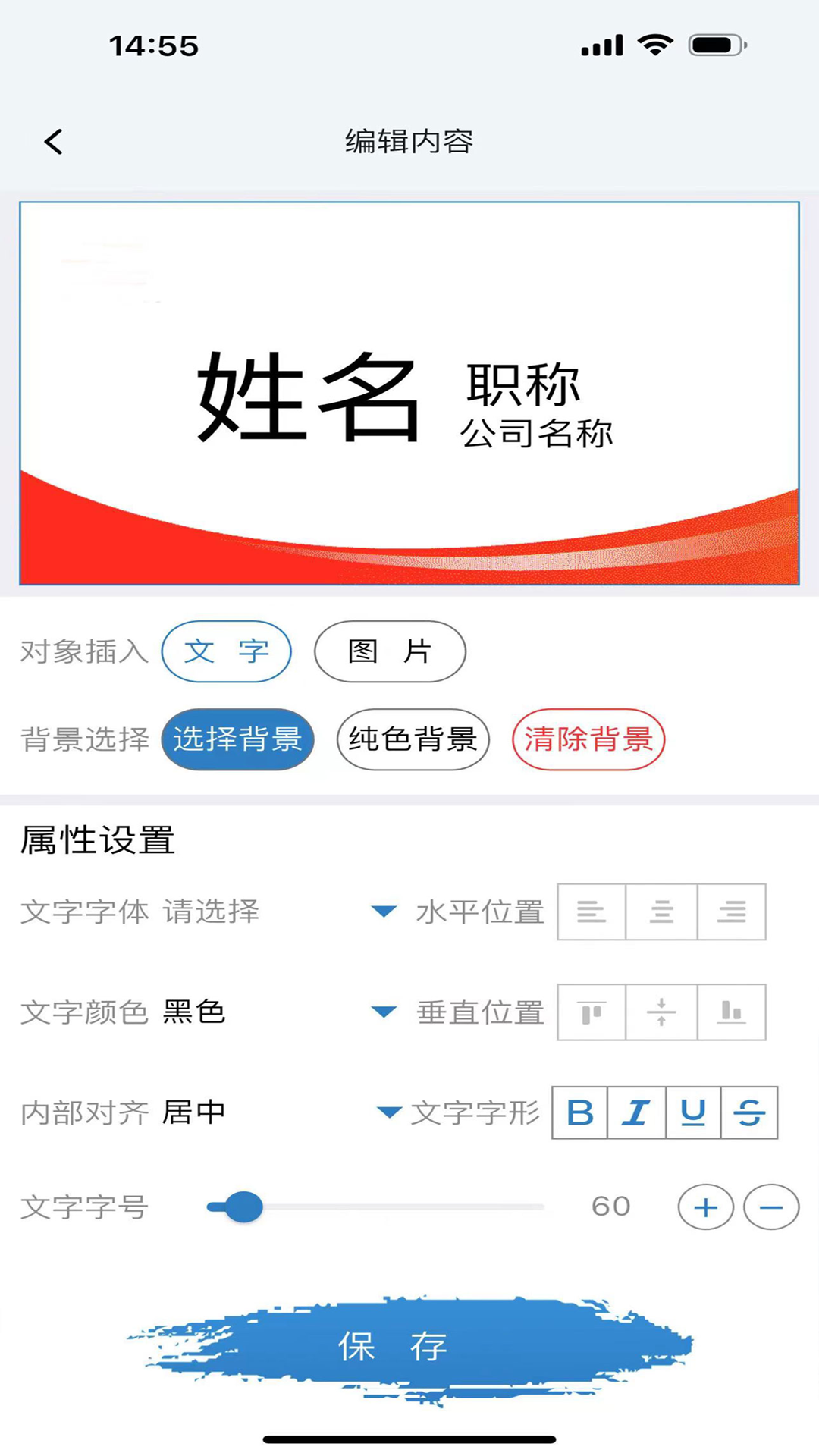 AI智绘桌牌软件展示图3