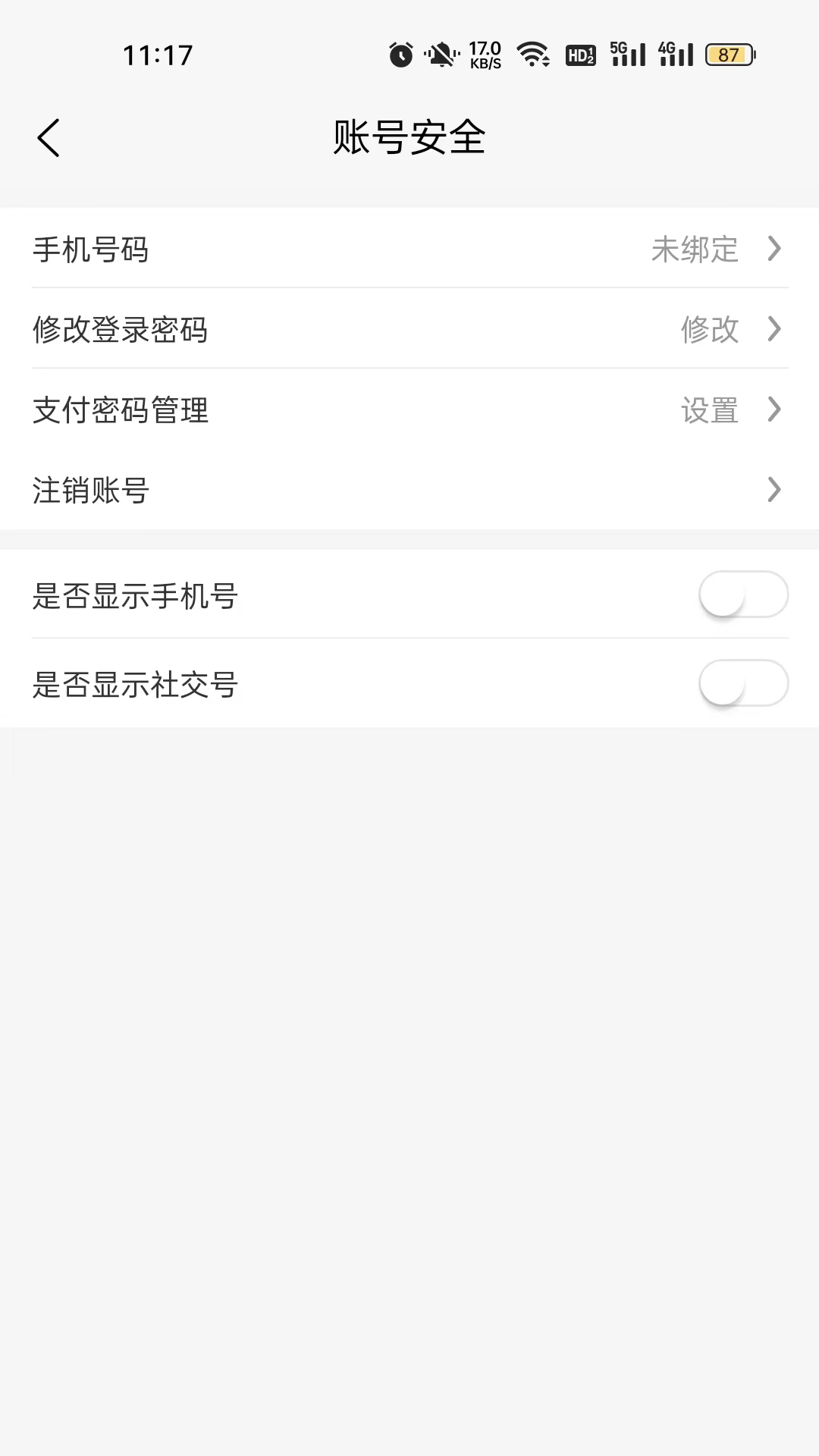 回兜到家展示图4