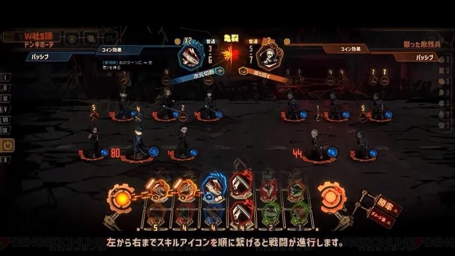 边狱巴士公司游戏玩法介绍攻略2