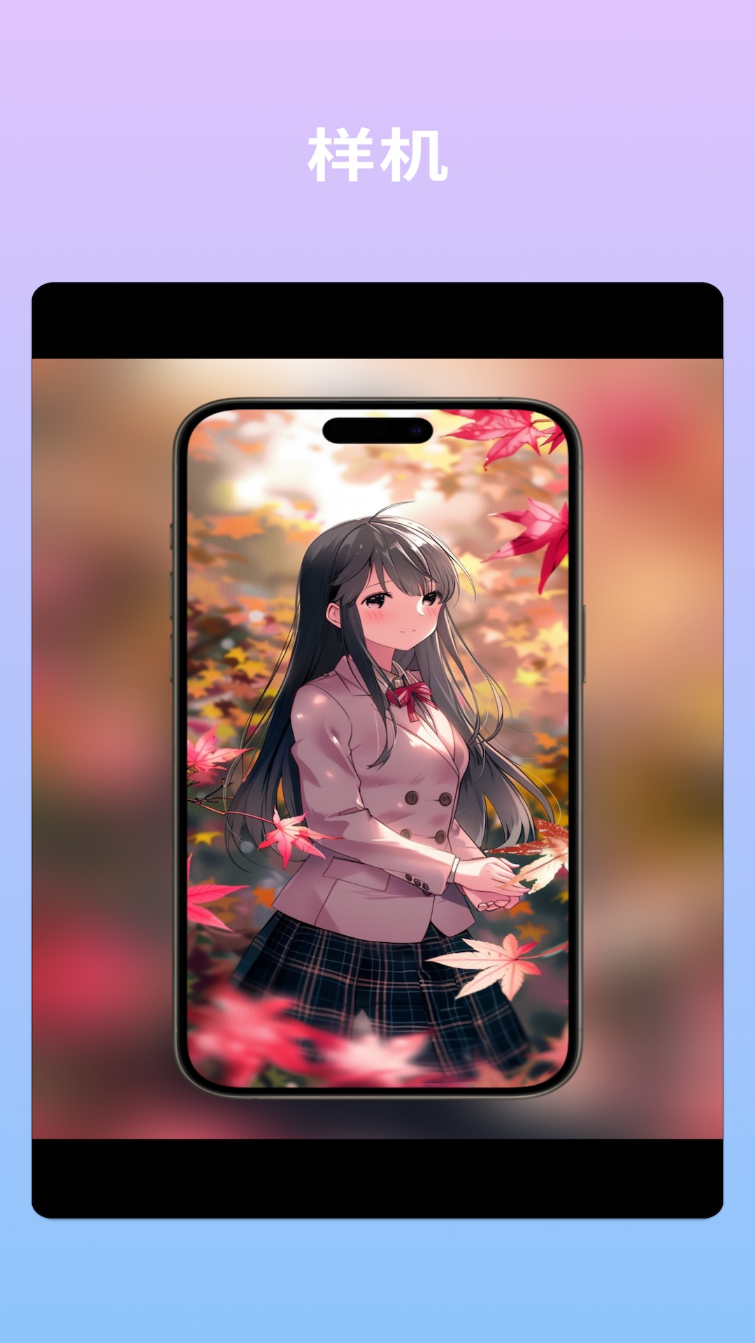 文案语录大全app软件展示图2