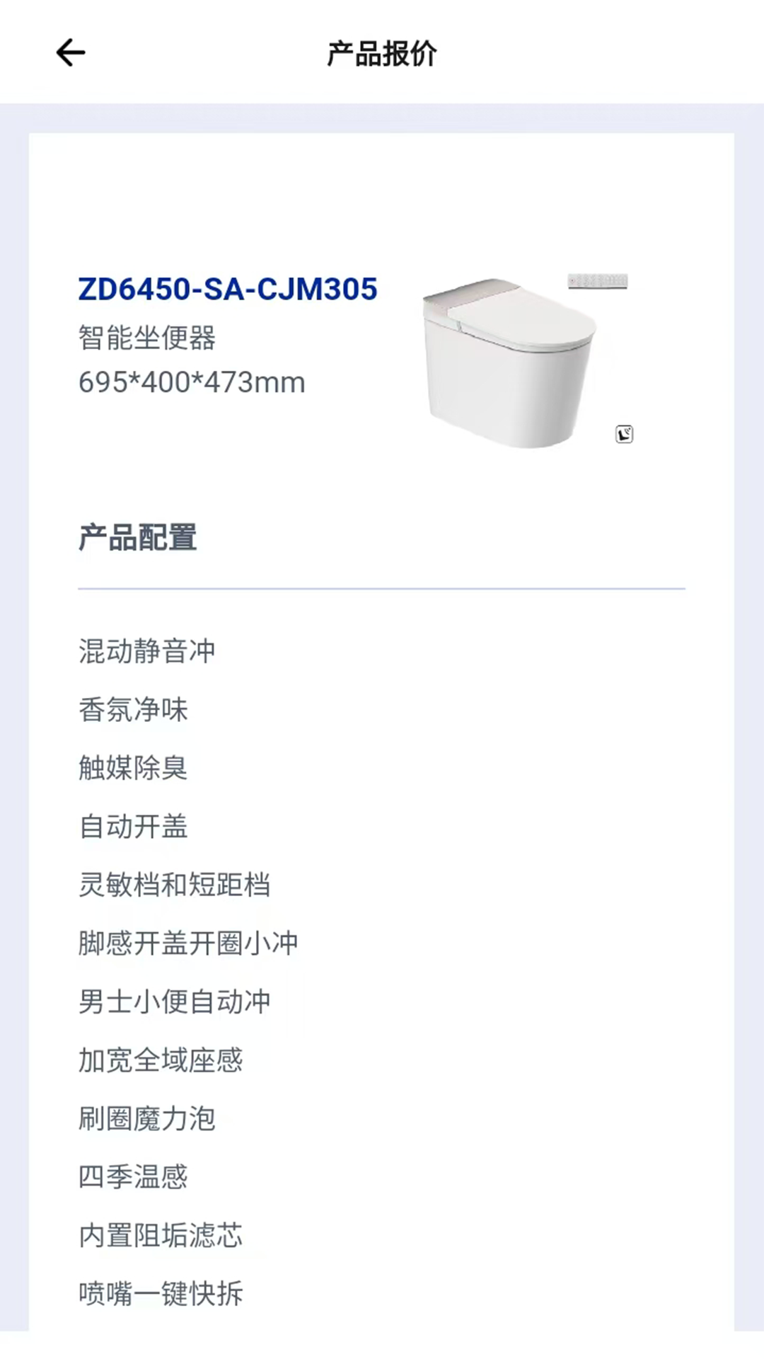 牧商云软件展示图3