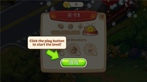 莉莉的花园新手玩法教程指南攻略3