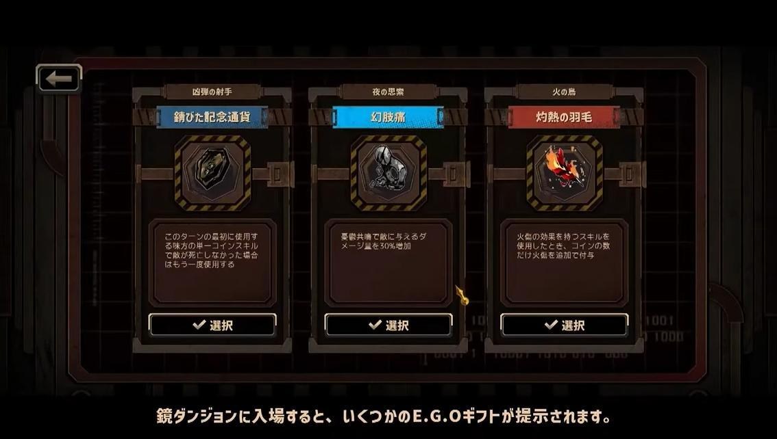 边狱巴士公司游戏玩法介绍攻略6