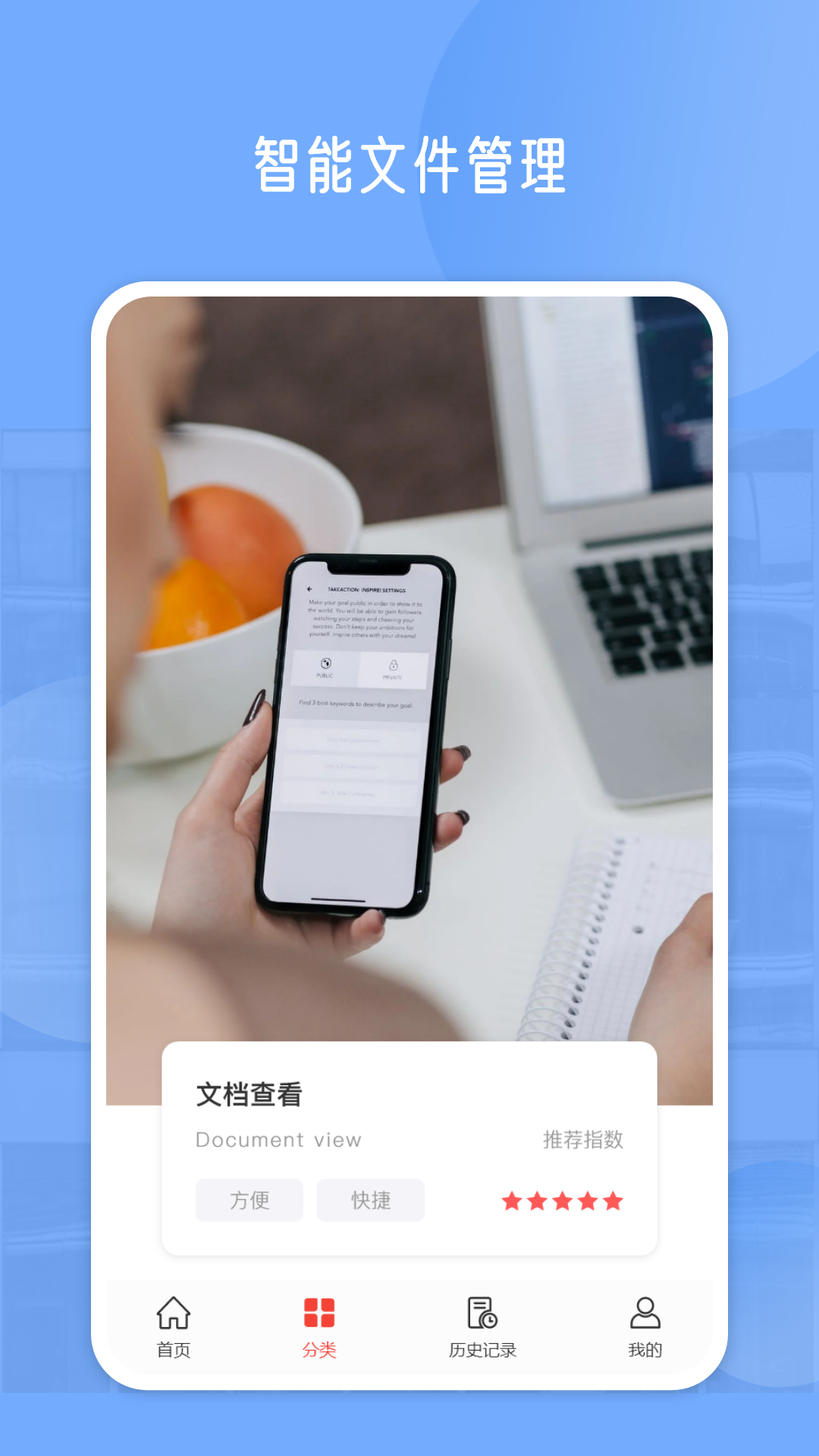 PDF编辑大师app软件展示图4