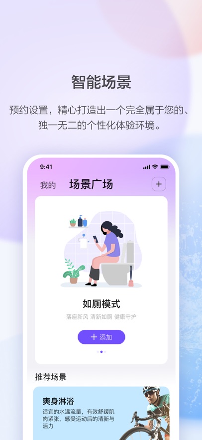 牧云app软件展示图3