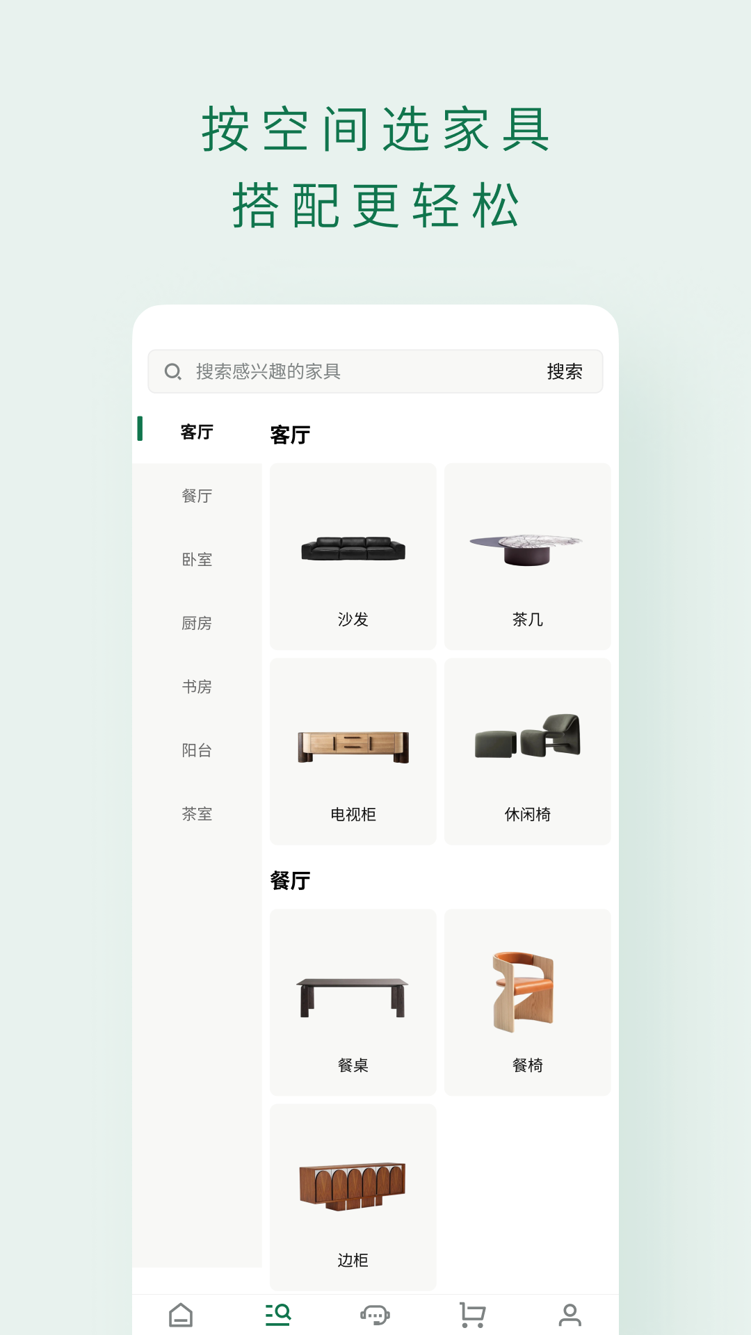 青木坪app软件展示图2