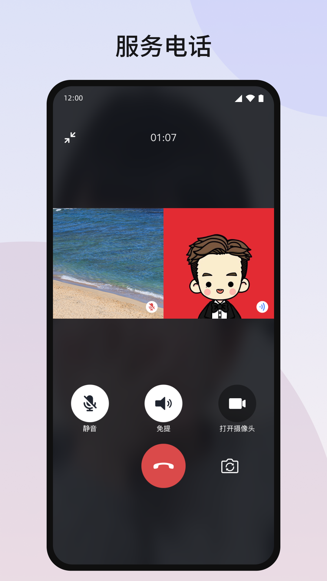 兴智工作台软件展示图4