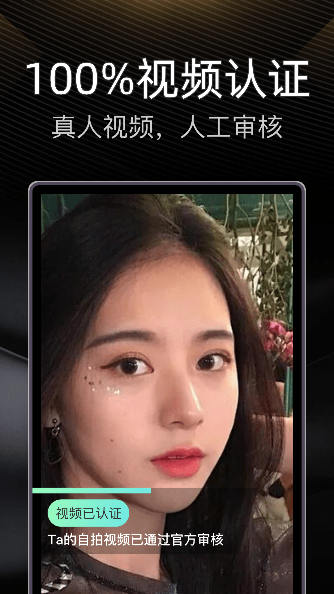 伴游app软件展示图3