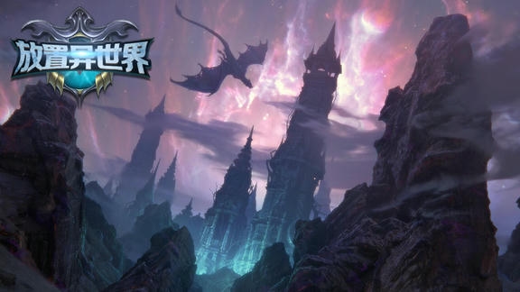 放置异世界最新活动礼包兑换码2025，【12月签到】第二期128券限时领