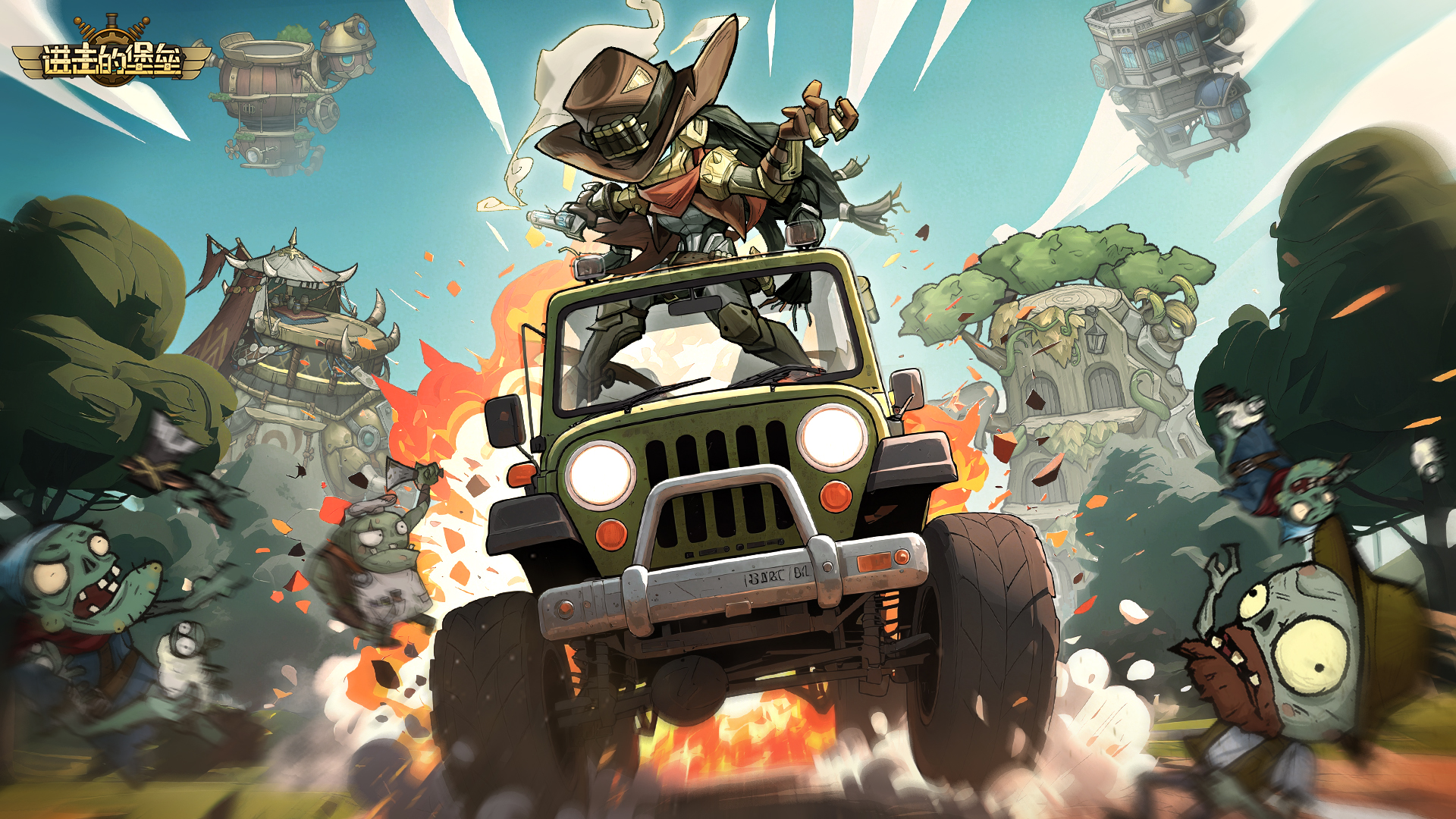 进击的堡垒最新活动礼包兑换码2025，堡垒补给站，签到七天领魔晶