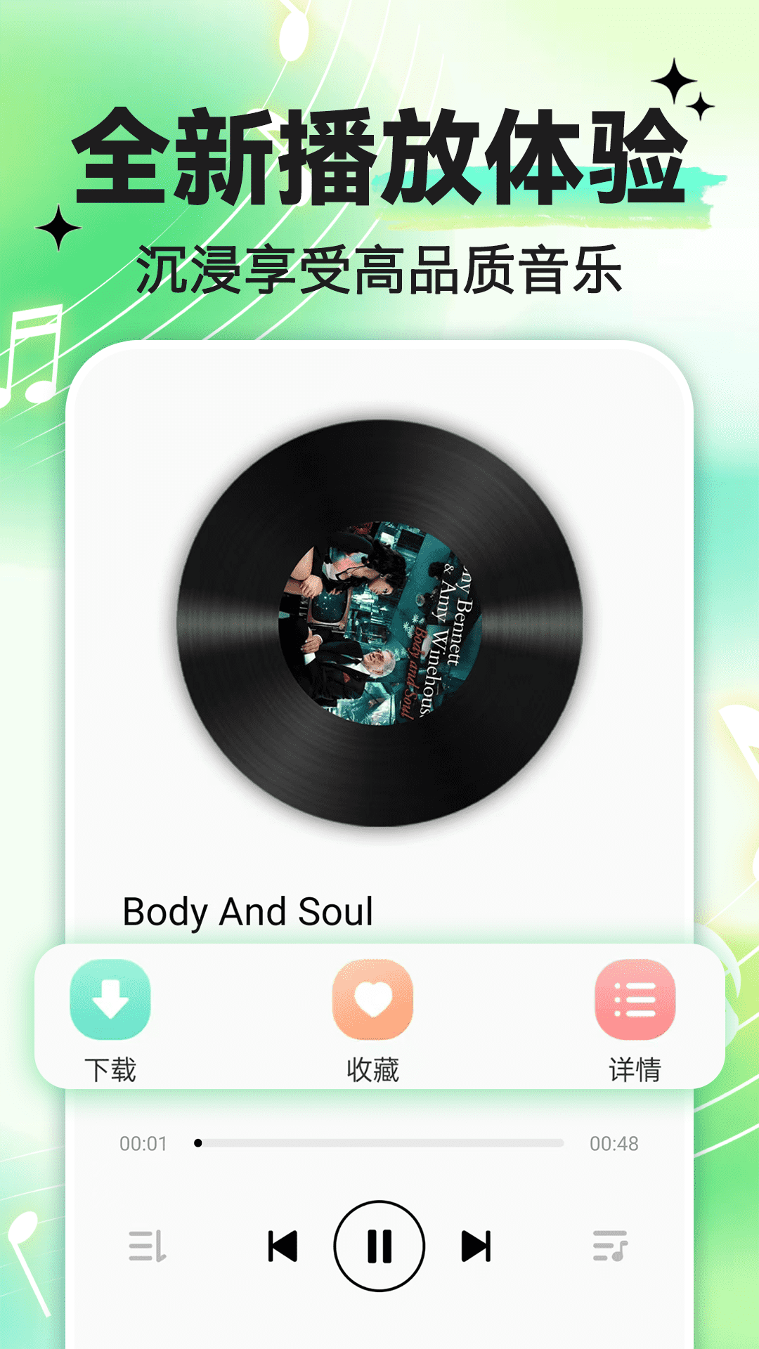 铃声来电大全软件展示图3