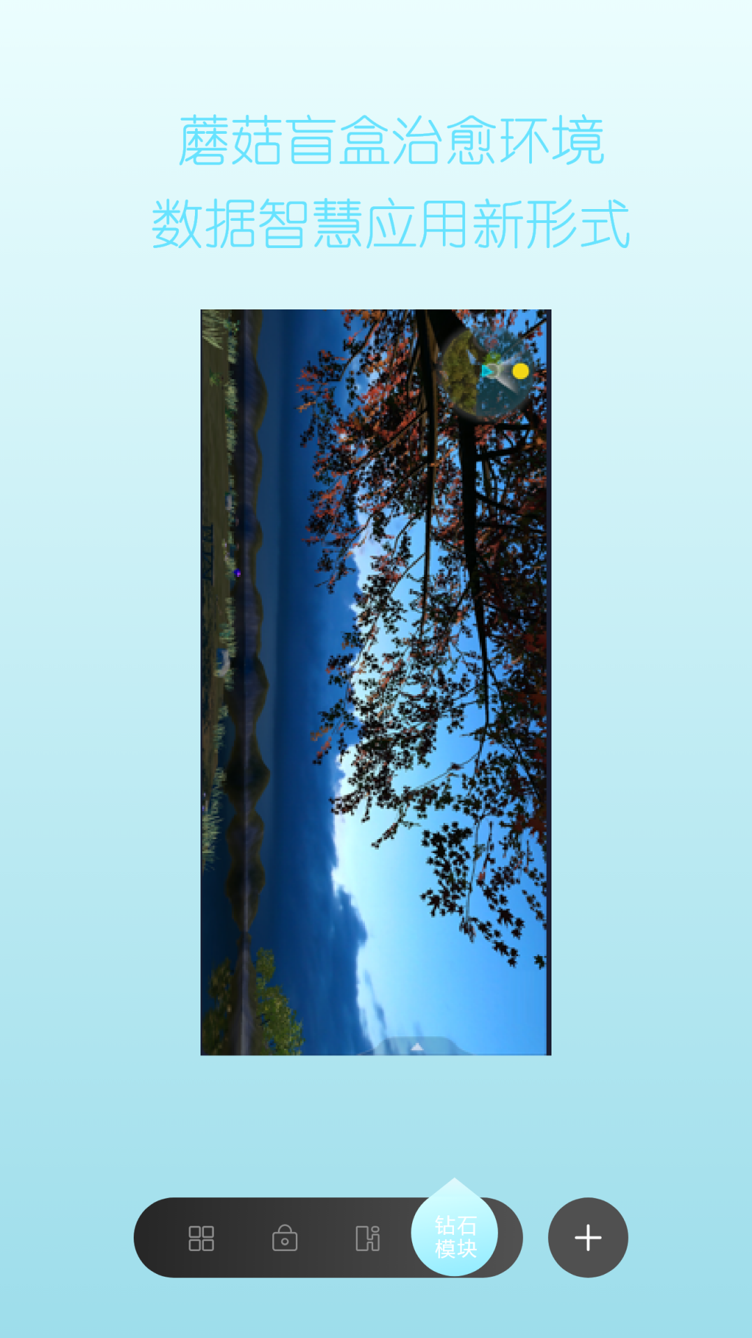 hey少年app软件展示图2