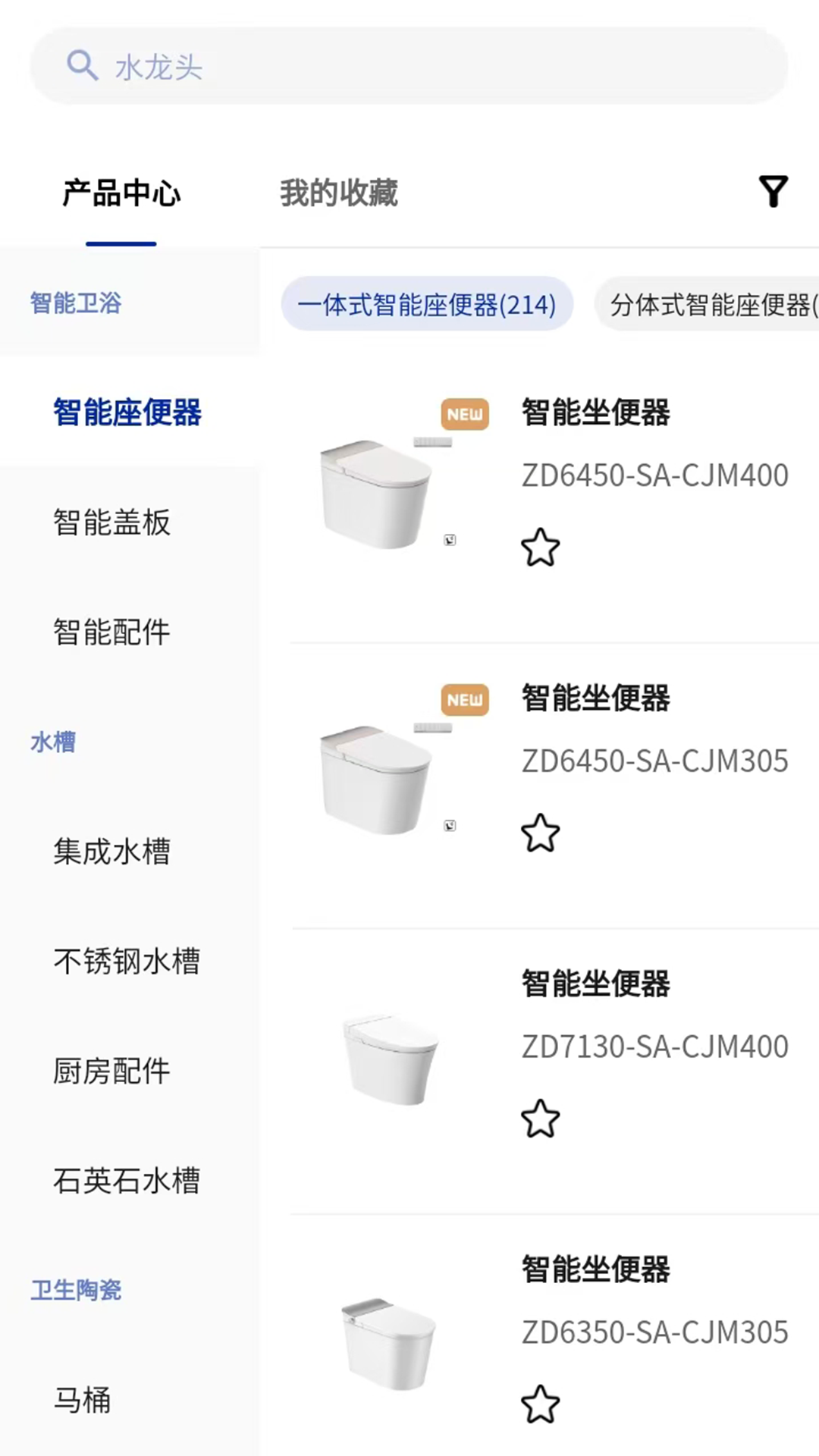 牧商云软件展示图1