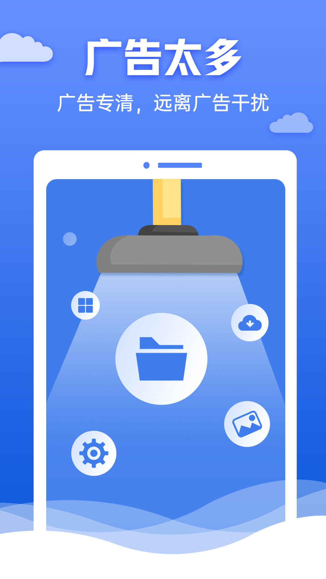 快豹清理软件展示图4