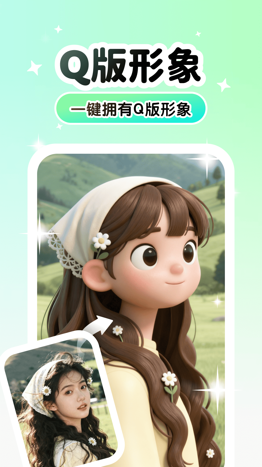 Lumishot软件展示图4