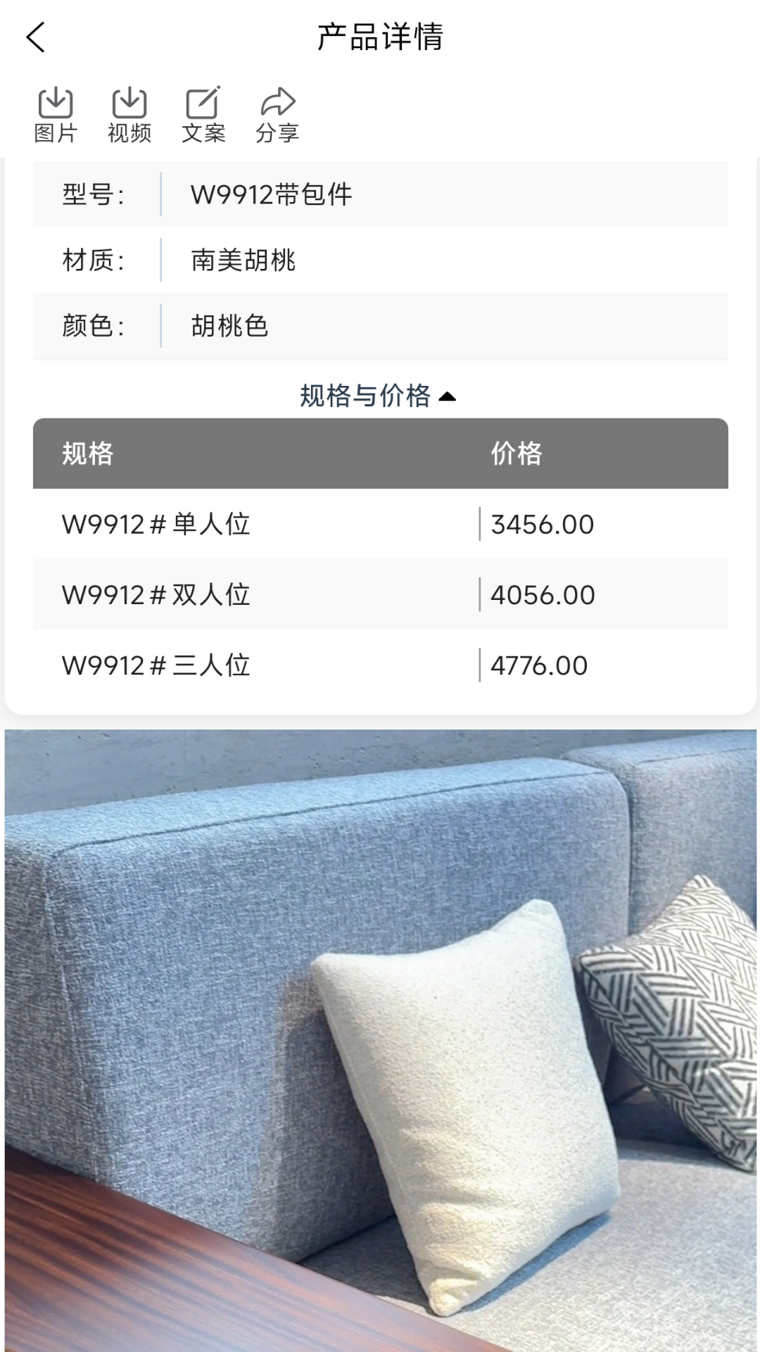 极客app软件展示图4