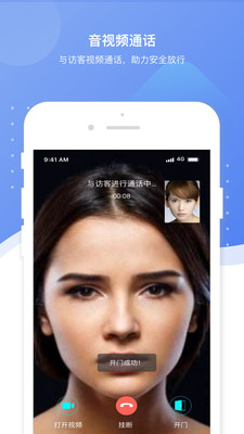 博享家软件展示图2