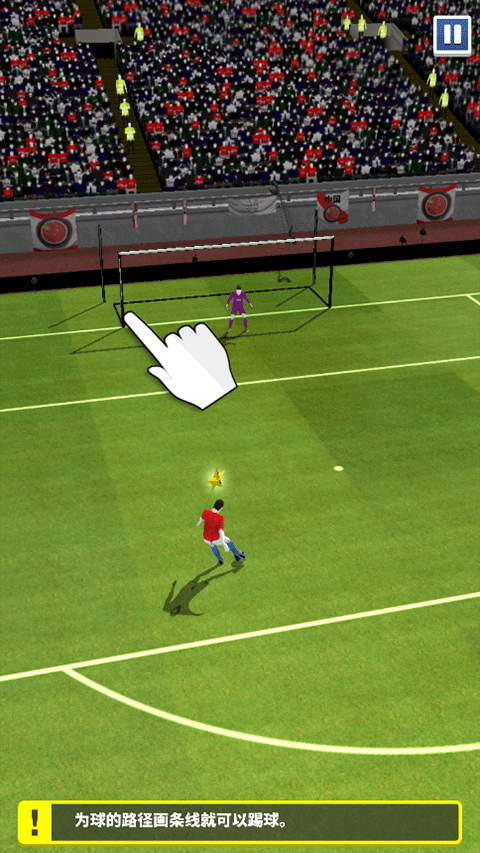 足球英雄新手玩法攻略5