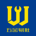 五金易批app