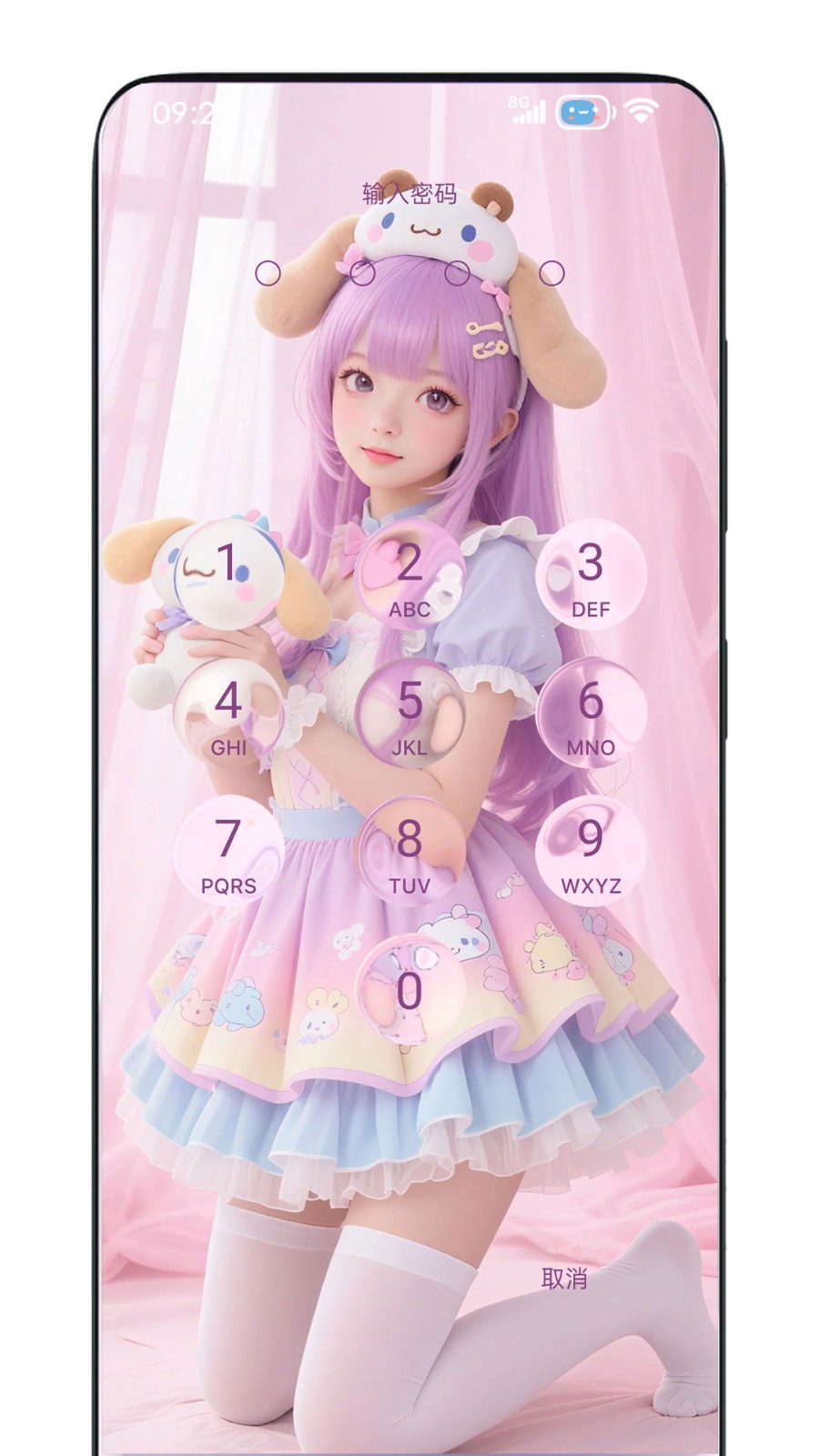 灵动锁屏展示图3