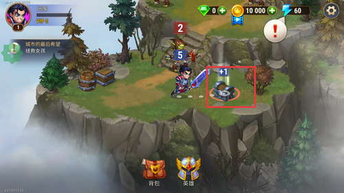 英雄战争游戏新手玩法攻略1