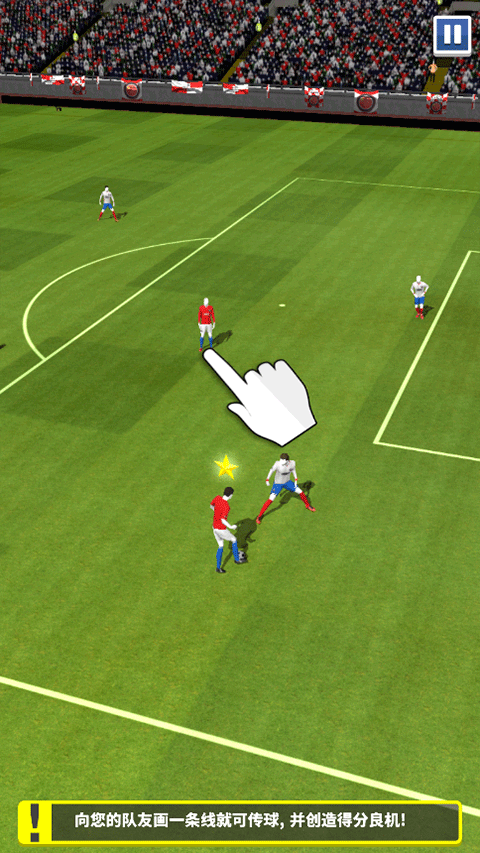 足球英雄新手玩法攻略6