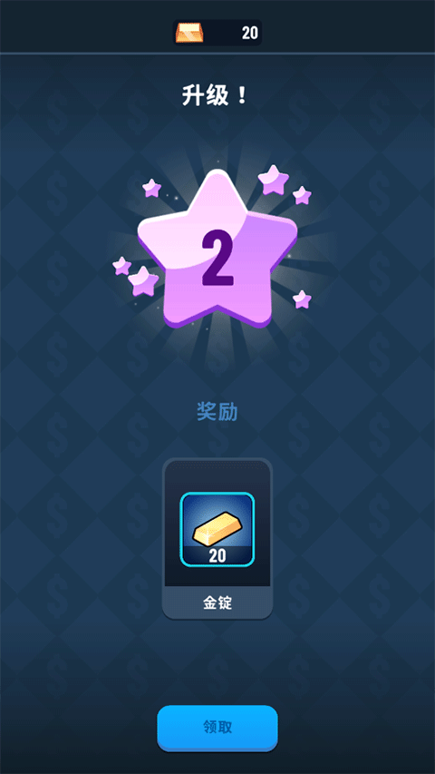 闲置银行大亨手游玩法攻略3