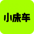 小床车app