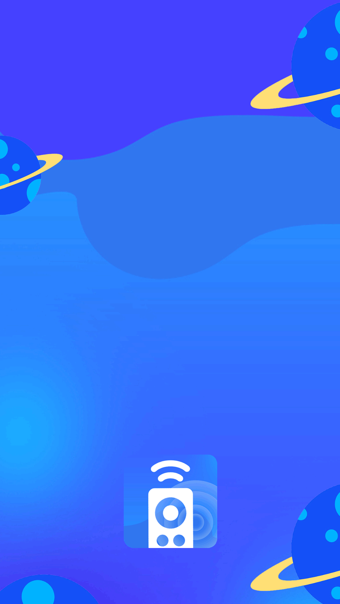 小全智能遥控器展示图4