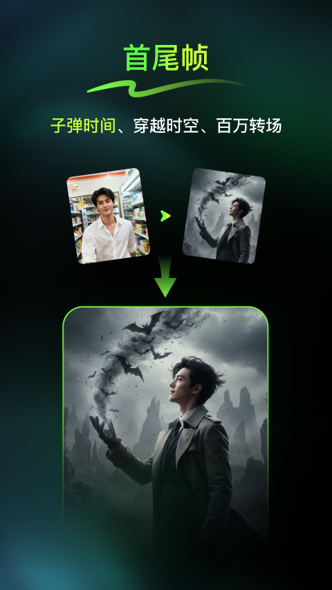 纳米P视频软件展示图4