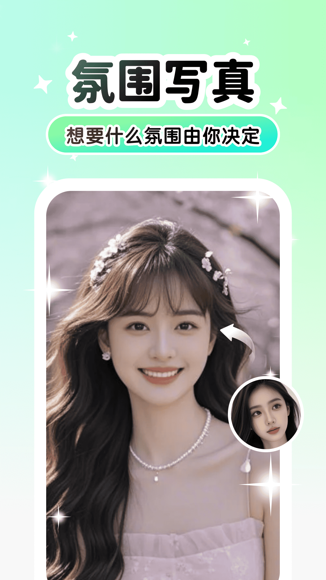 Lumishot软件展示图2