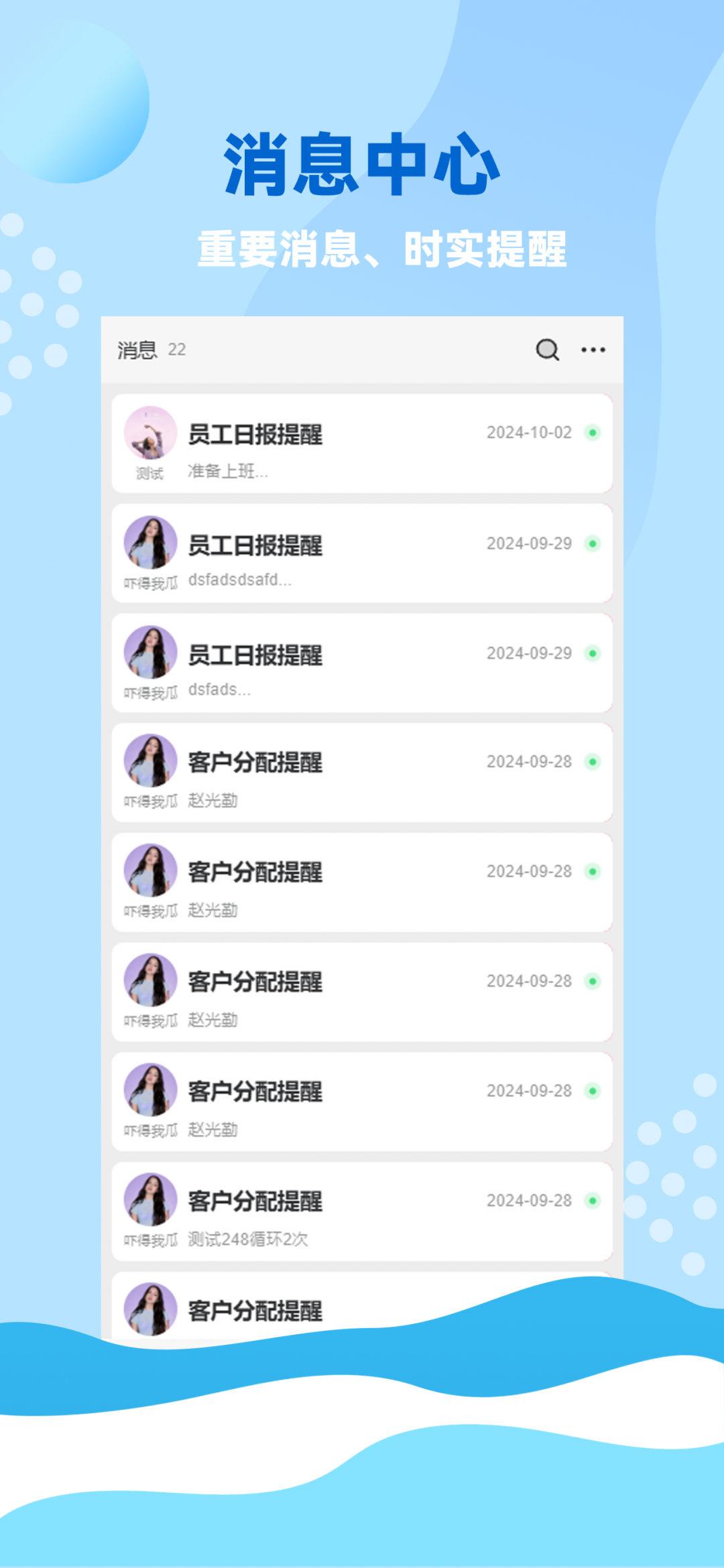 资证通app软件展示图3