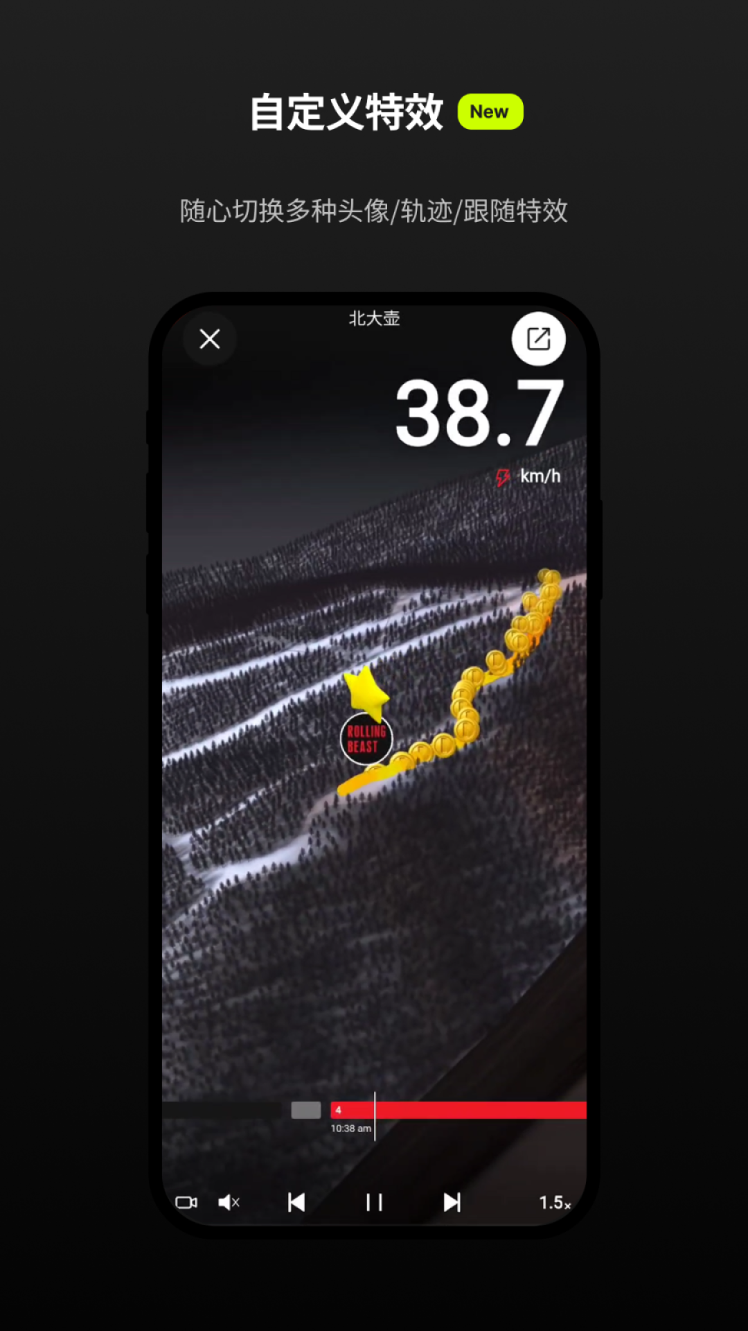 滚兽app软件展示图1