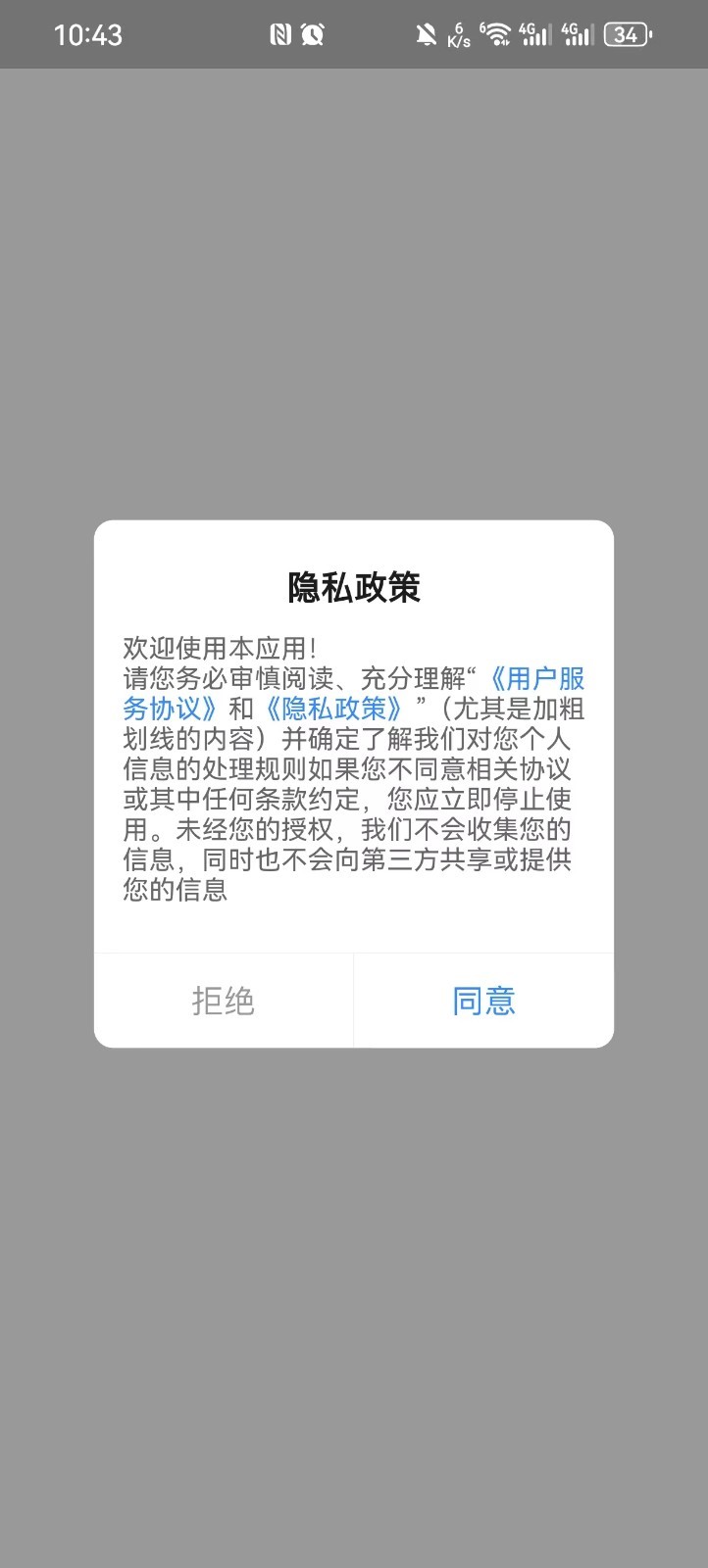 柒咪鱼服务端展示图4