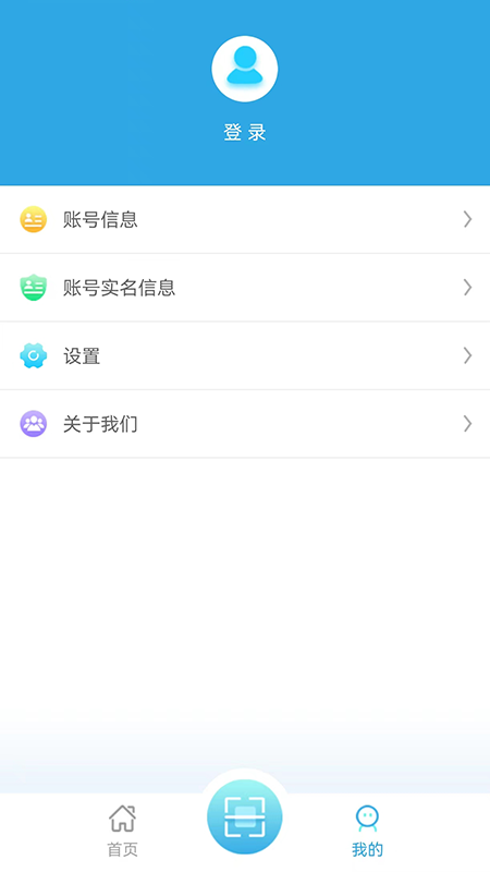 滨海软盾医疗版软件展示图2
