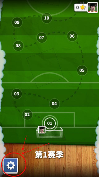 足球英雄中文版设置教程1