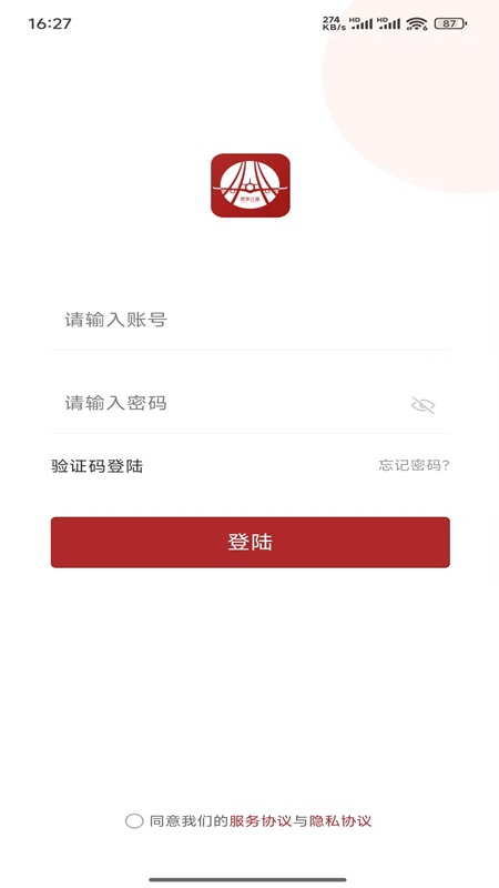 航旅飞客app软件展示图1