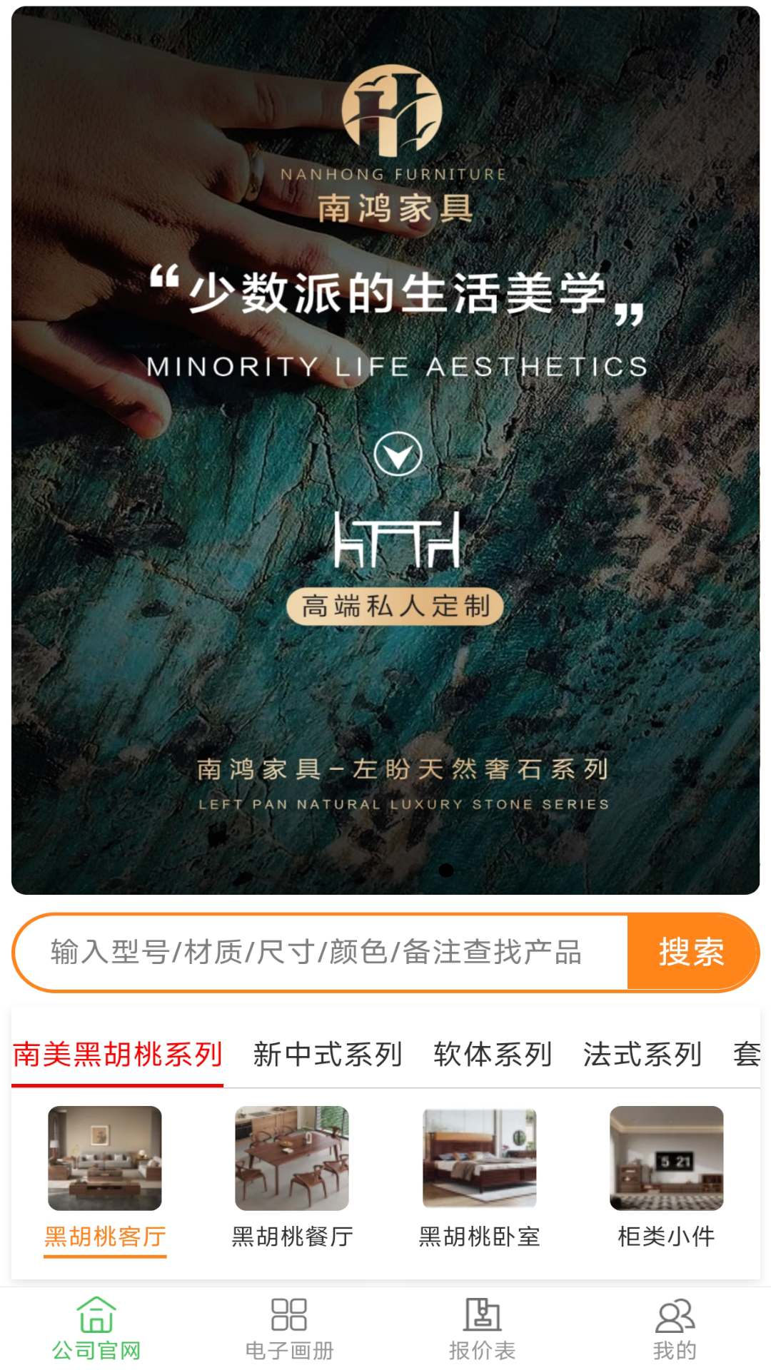 极客app软件展示图2