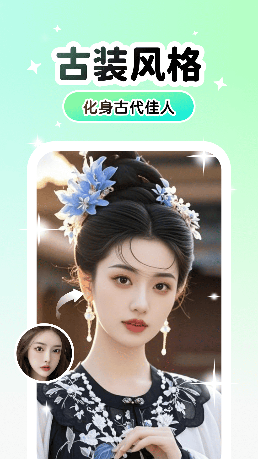 Lumishot软件展示图1