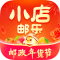 邮乐小店