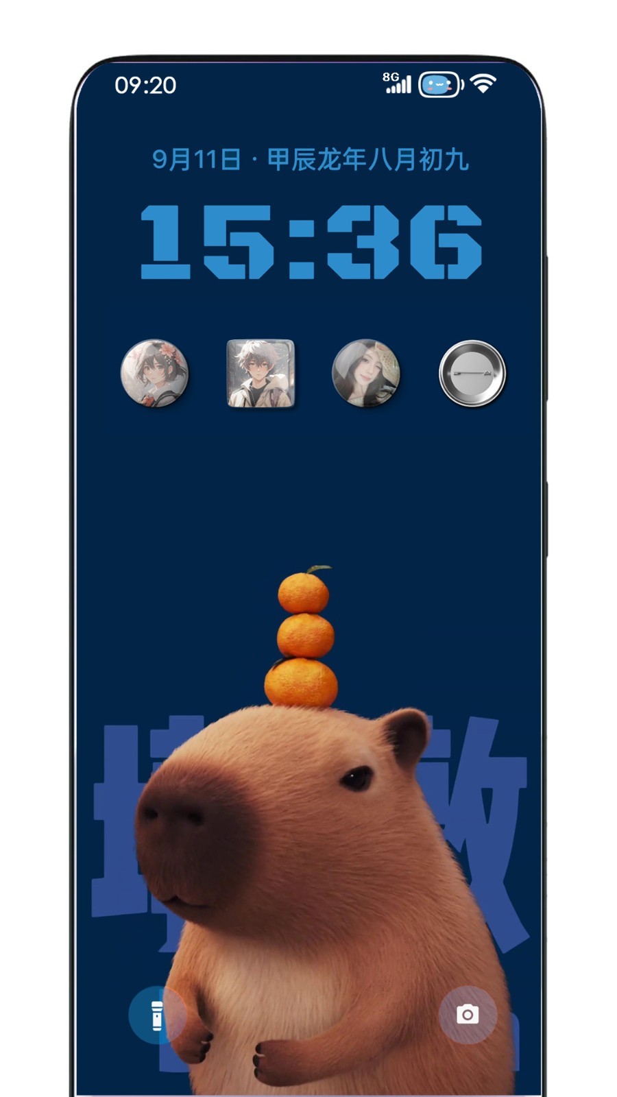 灵动锁屏展示图4