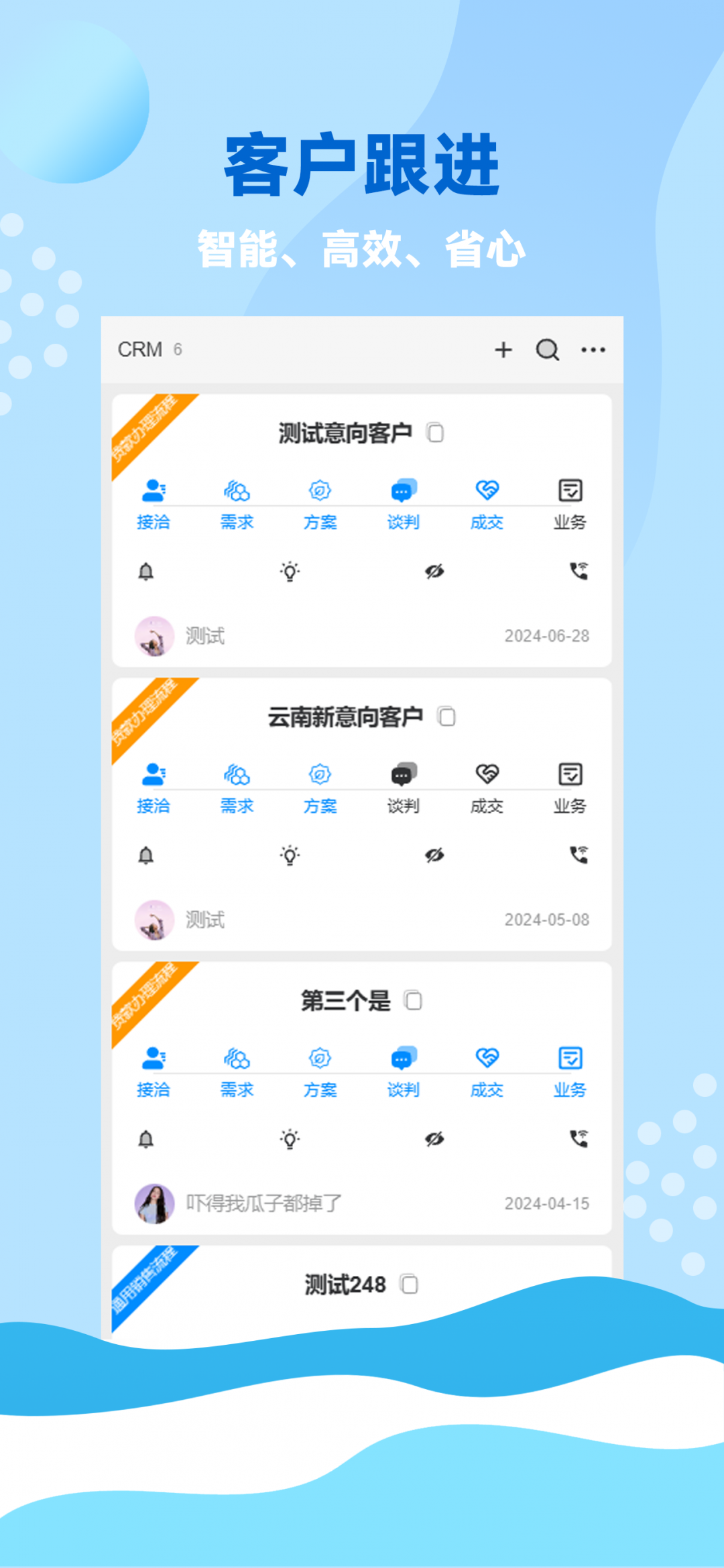 资证通app软件展示图2